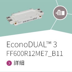 Promo banner for FF600R12ME7_B11 EconoDUAL™ 3