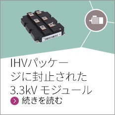 3.3 kV modules in IHV housing